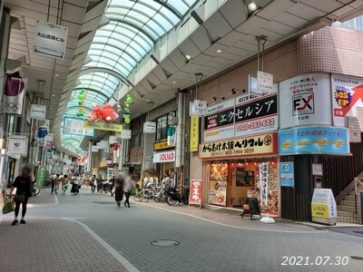 大山町ピッコロ・スクエア周辺地区